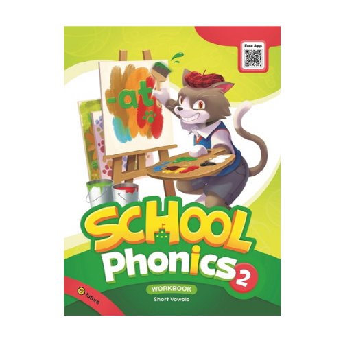 [e-future] School Phonics 2 WB