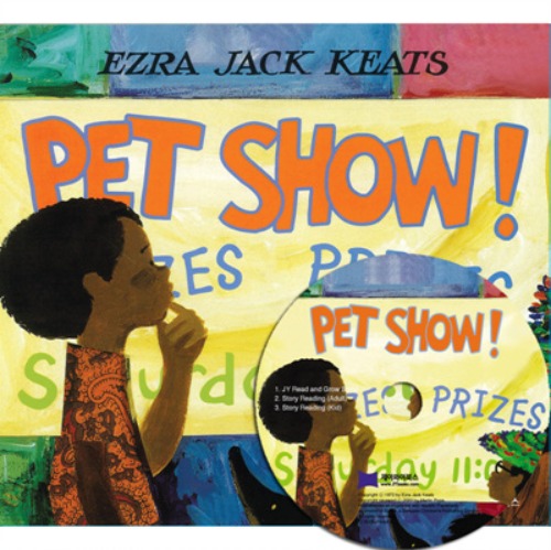 베오영 / Pet Show (Book+CD)