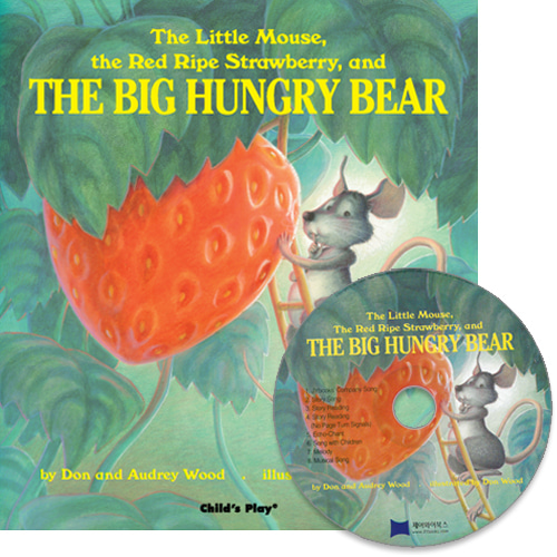 노부영 / The Big Hungry Bear (Book+CD)