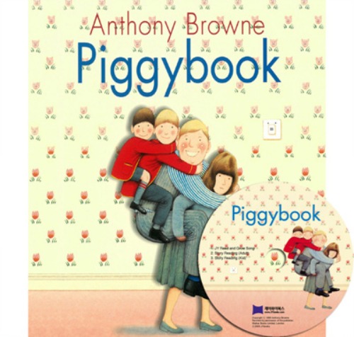 베오영 / Piggybook (Book+CD)