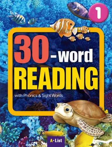 [A*List] 30-Word Reading-1