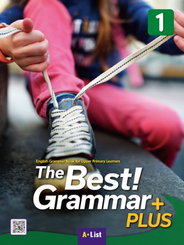 [A*List] The Best Grammar Plus 1 SB