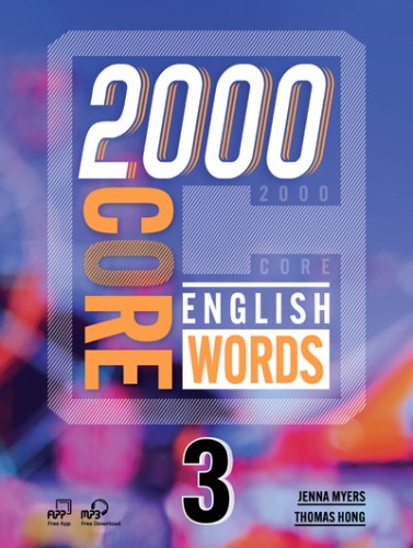 [Compass] 2000 Core English Words 3