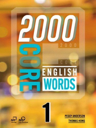 [Compass] 2000 Core English Words 1