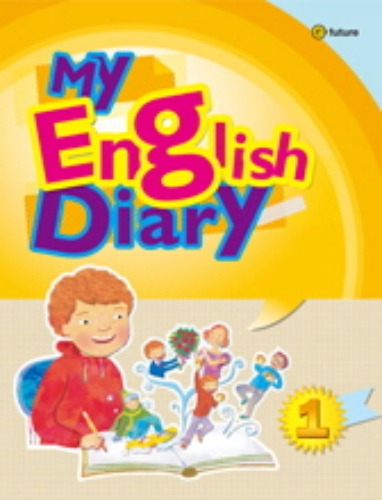 [e-future] My English Diary 1