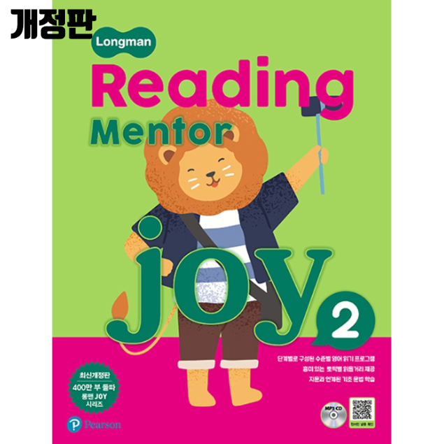 [Longman] Reading Mentor Joy 2
