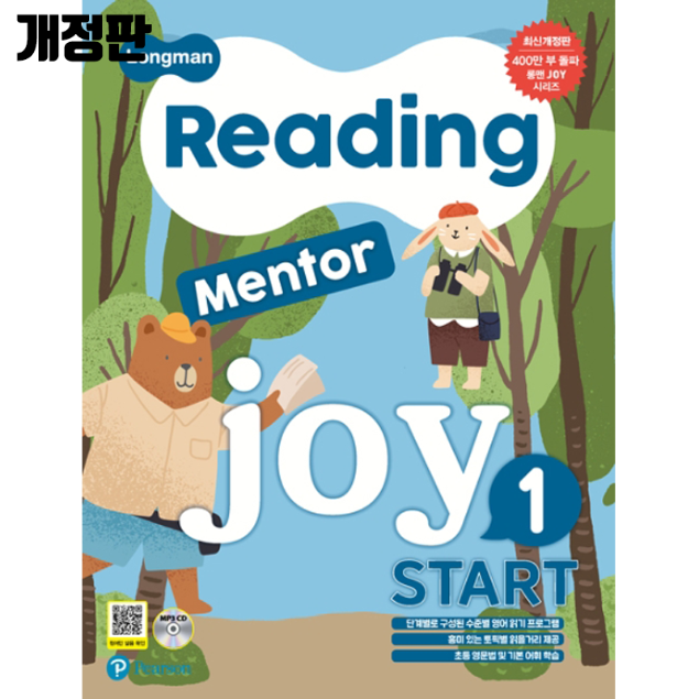 [Longman] Reading Mentor Joy Start 1