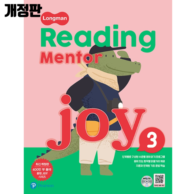 [Longman] Reading Mentor Joy 3