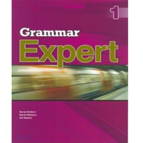 [능률] Grammar Expert 1