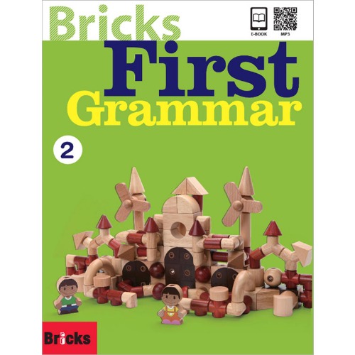 [Bricks] Bricks First Grammar 2
