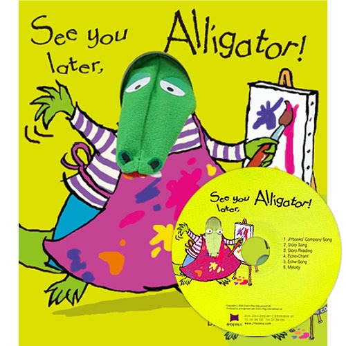 노부영 / See You Later, Alligator! (Book+CD)