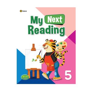 [e-future] My Next Reading 5