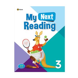 [e-future] My Next Reading 3