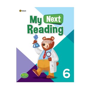 [e-future] My Next Reading 6