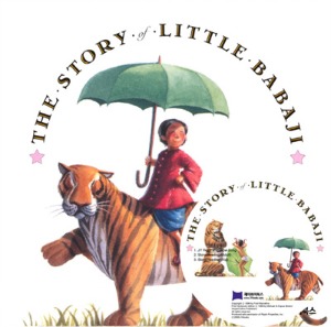 베오영 / The Story of Little Babaji (Book+CD)