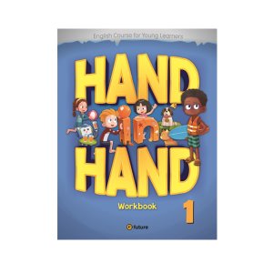 [e-future] Hand in Hand 1 Work Book