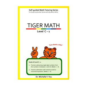 Tiger Math Level C-1 (Grade 2)
