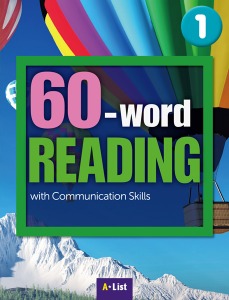 [A*List] 60-Word Reading-1