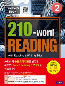 [A*List] 210-Word Reading-2 교사용