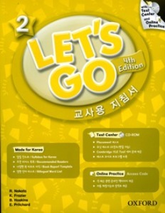 {Oxford} Let&#039;s Go KoreanTeacher&#039;s Book (4th Edition) 02