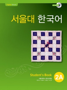 서울대 한국어 2A SB with CD-ROM(1)