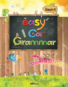 [아이엠북스] Easy I Can Grammar 4