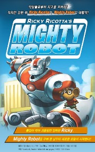 Ricky Ricotta / Ricky Ricotta&#039;s Mighty Robot