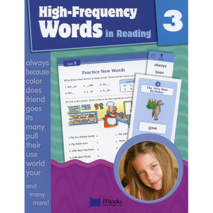 [JY Books] High-Frequency Words in Reading 3