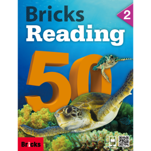 [Bricks] Bricks Reading 50-2
