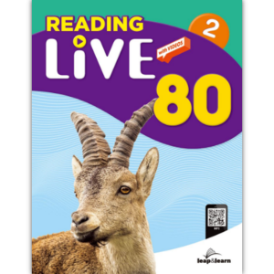 [leap&amp;learn] Reading Live 80-2