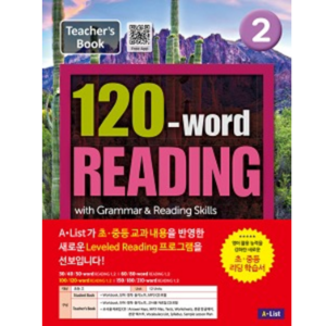 [A*List] 120-Word Reading-2 교사용