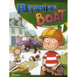 [e-future] Reading Boat 1 SB