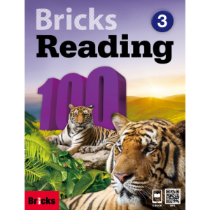 [Bricks] Bricks Reading 100-3