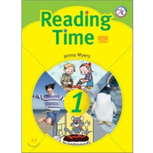 [Compass] Reading Time 1