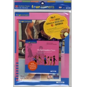 Four Corners Emergent 31 / My Gymnastics Class (Book+CD+Workbook)