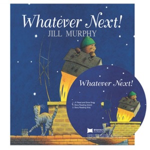 베오영 / Whatever Next! (Book+CD)