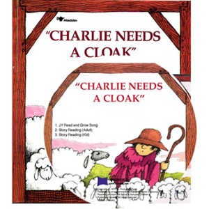 베오영 / Charlie Needs a Cloak (Book+CD)