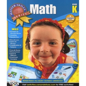 Math Grade K (Master Skills)
