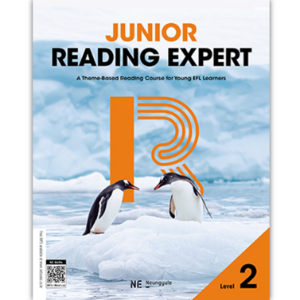 [능률] Junior Reading Expert 2 (2023)