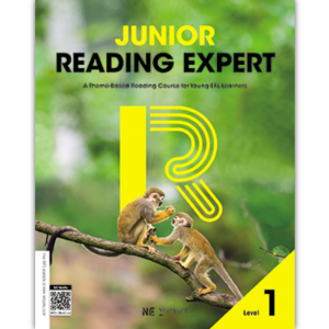 [능률] Junior Reading Expert 1 (2023)