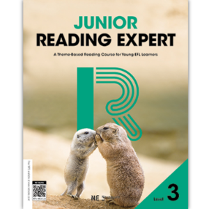 [능률] Junior Reading Expert 3 (2023)