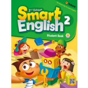 Smart English 2 Student Book (2nd Edition)