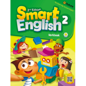 Smart English 2 Work Book (2nd Edition)