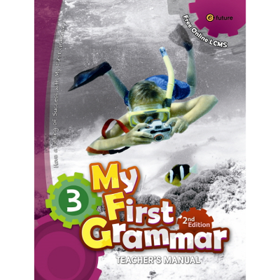 [e-future] My First Grammar 3 TG(2E)