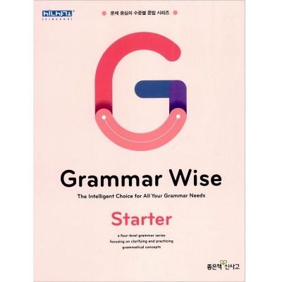 Grammar Wise Starter