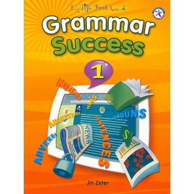 [Compass] Grammar Success 1 SB
