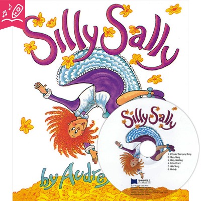 노부영 수퍼베스트 세이펜 / Silly Sally (Book+CD)
