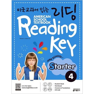 [Key] 미국교과서 읽는 리딩 Preschool Starter 4
