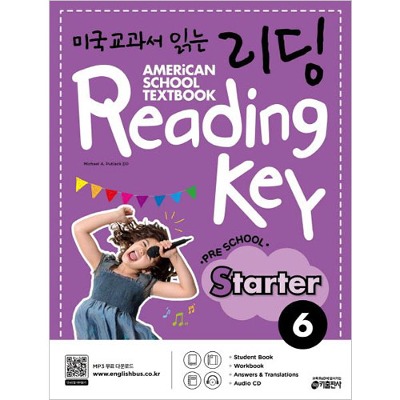 [Key] 미국교과서 읽는 리딩 Preschool Starter 6