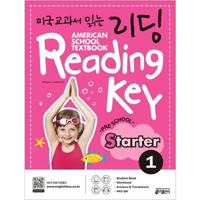 [Key] 미국교과서 읽는 리딩 Preschool Starter 1